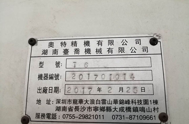 CNC軸套數控加工開粗刀時的注意事項