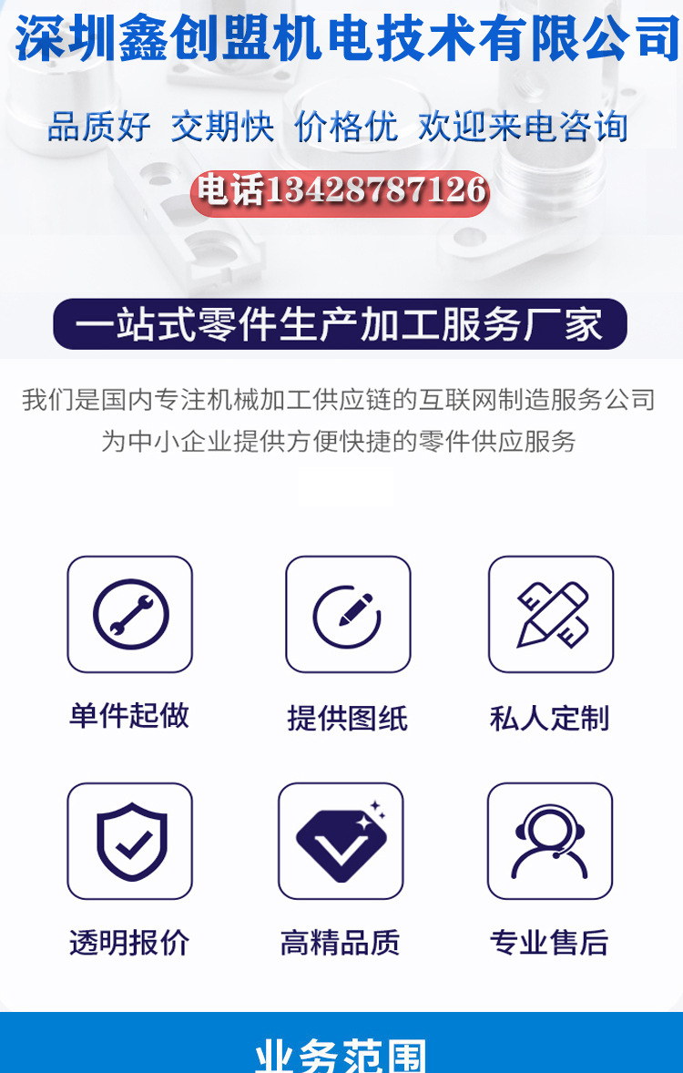 精密醫(yī)療零件加工1,醫(yī)療零件加工