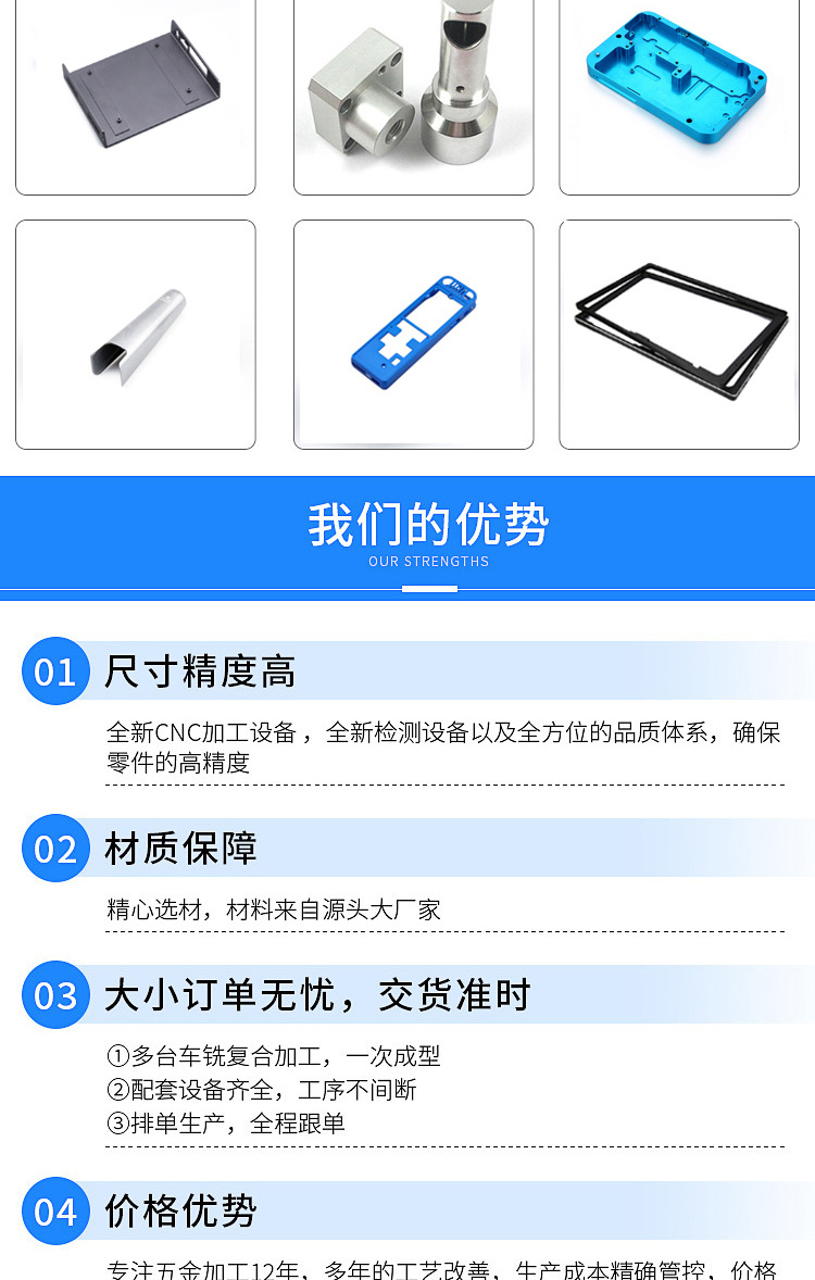 精密醫(yī)療零件加工3,醫(yī)療零件加工